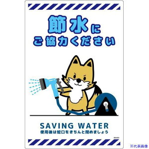 O[NX ߐWr ^e SSI-EH3 6300063975(6962582)[ʓrς][@l][O]