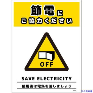 ���O���[���N���X �ߓd�W���X�e�b�J�[ �^�e�� SED-SH1L 6300063875(6962600)[�����ʓr�����ς�][�@�l����][�O����]