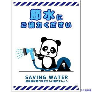 O[NX ߐW}Olbg ^e SSI-MH4L 6300063962(6962602)[ʓrς][@l][O]