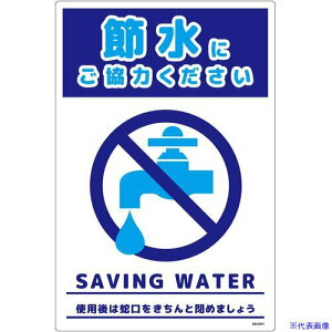 O[NX ߐWr ^e SSI-EH1 6300063973(6964201)[ʓrς][@l][O]