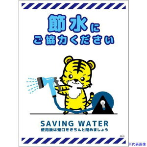 O[NX ߐWXebJ[ ^e SSI-SH5L 6300063949(6964209)[ʓrς][@l][O]