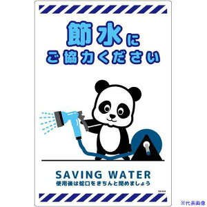 O[NX ߐWr ^e SSI-EH4 6300063976(6964257)[ʓrς][@l][O]