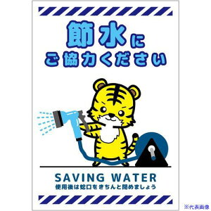 O[NX ߐW}Olbg ^e SSI-MH5S 6300063935(6964269)[ʓrς][@l][O]