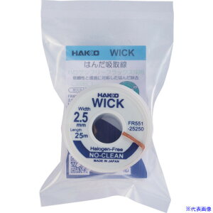 ������ �͂񂾋z��� �E�C�b�N FR�|551 �m�[�N���[�� �n���Q���t���[ 2.5mm×25m FR55125250J(6964607)