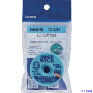 ������ �͂񂾋z��� �E�C�b�N FR�|551 �m�[�N���[�� �n���Q���t���[ 2.5mm×1.5m FR5512515J(6964609)