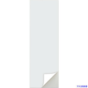 ■マグエックス 超強力マグネットシート【滑り止め加工】 強粘着付 小 総厚3.0×100×300mm AGWFPK1030(6965000)