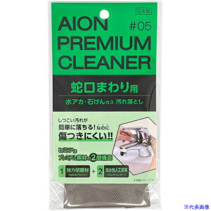 AION ֌܂pꗎƂ 218BR(6970312)×50[@l][O]