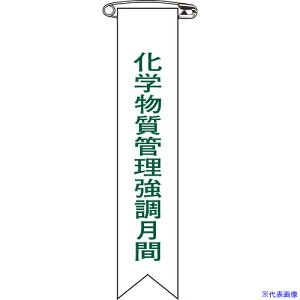 Ώ\ rj[{() wǗ  120×25mm 10{g 125029(6971003)[ʓrς][@l][fO]