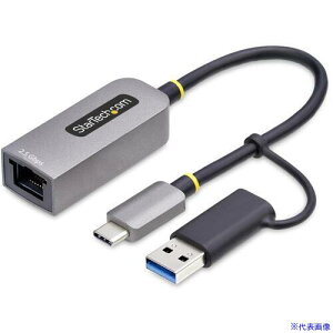 StarTech LLANA_v^[/USB|C&Aڑ/USB 3.2 Gen1/1/2.5Gbps/MKrbgC[TlbgA_v^[ U2GAUSBCETHERNET(6971371)[@l][O]