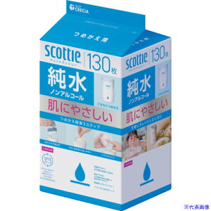 NVA XRbeB EFbgeBV[ mAR[ 130 ߂p 76135(6972525)