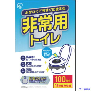 IRIS 208364 pgCZbg 10g 100 BTS10100(6972653)