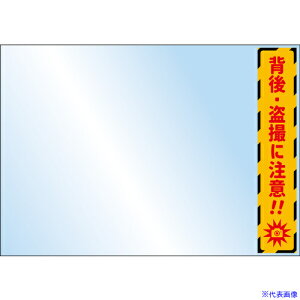 O[NX GXJ[^[EKipӃ~[ A5TCY 6300063316(6977230)[ʓrς][@l][O]