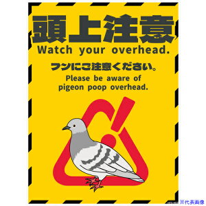 ���O���[���N���X �n�g���ӊŔ}�O�l�b�g HTS-H03M�Q225x300 6300063297(6977258)[�����ʓr�����ς�][�@�l����][�O����]