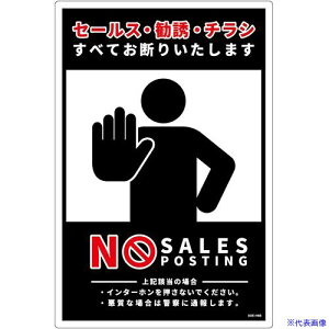 ���O���[���N���X �Z�[���X���f��W���^�e���r�� SOE-H8B 6300063685(6977835)[�����ʓr�����ς�][�@�l����][�O����]