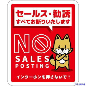 O[NX Z[XfW^e}Olbgԏ SOM-H3RS 6300063580(6977848)[ʓrς][@l][O]