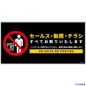 O[NX Z[XfWRr SOE-W1B 6300063689(6979379)[ʓrς][@l][O]