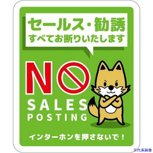 O[NX Z[XfW^e}OlbgΏ SOM-H3GS 6300063598(6979384)[ʓrς][@l][O]