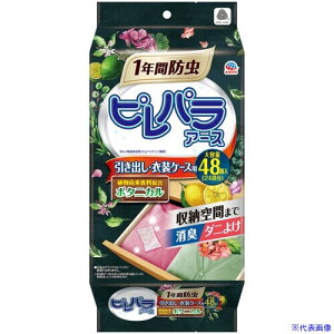 A[X spA[X oEߑP[Xp {^jJ 48 561718(6989297)×12[ʓrς][@l][fO]