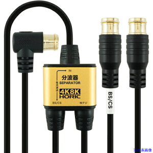 HORIC Aeig ɍ׃P[ǔ^ 2m/30cm ubN RlN^ AE330PB(6991660)[ʓrς][@l][O]