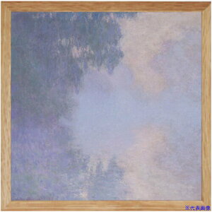 O[NX CeAA[ghЃgC sonae G N[hEl Branch of the Seine near Giverny (Mist) 6300062904(6991697)[ʓrς][@l][O]