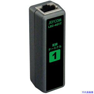 JEFCOM LANP[u`FbJ[ z^[~i01 LEC401T1(6991786)[ʓrς][@l][fO]