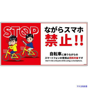 O[NX ]ԂȂX}z֎~W RGR{[hJNS-WE2 6300061586(6992140)[ʓrς][@l][O]