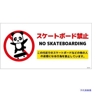 O[NX XP[g{[h֎~Wp_ R}OlbgSBKP-WM1 6300062113(6996116)[ʓrς][@l][O]