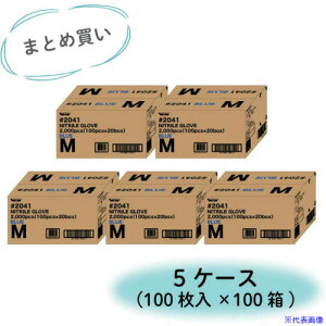 쐼 y܂Ƃߔ 1S=5P[X(100)zjgSĝĎ jgg u[  MTCY (100) 2041M5CASE(7001563)[@l][O]