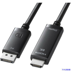 ��SANWA DisplayPort�|HDMI�ϊ��P�[�u�� 8K�Ή� 3m KCDPHD8K30(7006273)[�@�l����][�O������]
