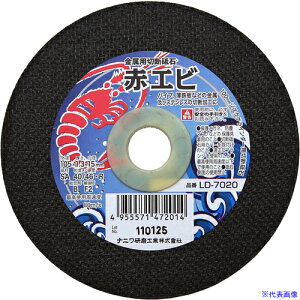 ij WmChؒfu ԃGr ؒf p 105x1.3x15 SA40/46R LD7020(7006343)×10[ʓrς][@l][O]