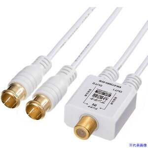 SANWA Aeiz o̓P[u0.5m KMAT28BV05W(7009595)[ʓrς][@l][fO]