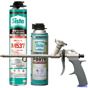��Sista ���A�E���^�� �V�X�^ M537�L�b�g SKT537(7040060)×5[�����ʓr�����ς�][�@�l����][�f�O���]