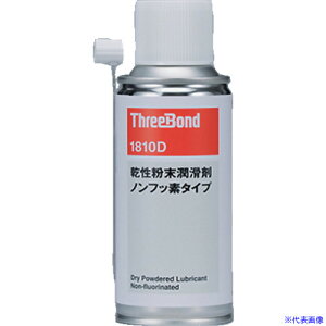 ��THREEBOND �������������� �m���t�b�f�^�C�v TB1810D(1810DL) TB1810D100G(7161836)