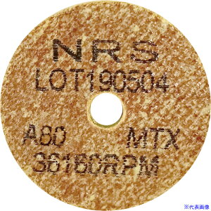 ��NRS �R�b�g���z�C��Type�|1�~�j 38×10×6.4 #80MTX(�n�[�h) CH138106480TX(7302983)×20[�@�l����][�O������]