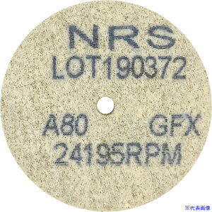 ��NRS �R�b�g���z�C��Type-1�~�j 38×2×3.2 #80GFX(�\�t�g) CH13823280FX(7303017)×20[�@�l�E���Ə�����][�O������]