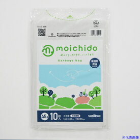 ■サニパック ゴミ袋 MOICHIDO LLDPE 45L 白半透明 10枚 0.030mm CML41(7310023)×60[送料別途お見積り][法人限定][掲外取寄]