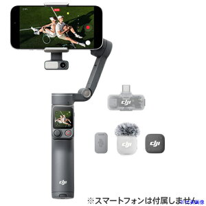 ��DJI DJI Osmo Mobile 8P �N���G�C�^�[�R���{ 7224142930(7338731)[�����ʓr�����ς�][�@�l����][�f�O���]