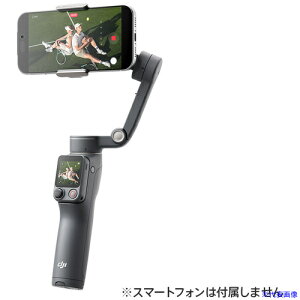 ��DJI DJI Osmo Mobile 8P �X�^���_�[�h�R���{ 7224142947(7338733)[�����ʓr�����ς�][�@�l����][�f�O���]