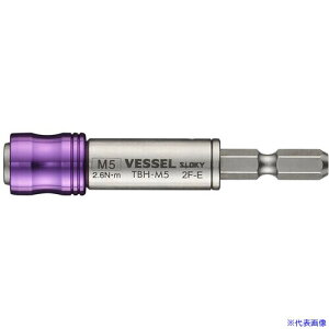 ��VESSEL TBH�|M5 �g���N�r�b�g�z���_�[ M5 TBHM5(7348322)