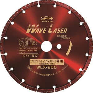 �����u�e�b�N�X �_�C�������h�J�b�^�[ �E�F�[�u���[�U�[(�����E����)260mm���a20mm WLX255305(7509251)[�����ʓr�����ς�][�@�l����][�f�O���]