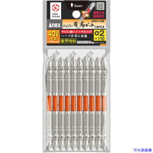 ���A�l�b�N�X �n�C�p�[���x�r�b�g ����+2×110 (10�{��) ARH14M2110(7536674)