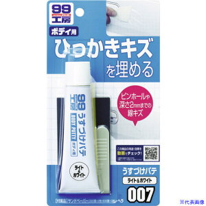 SOFT99 Âpe zCg 09007(7543824)