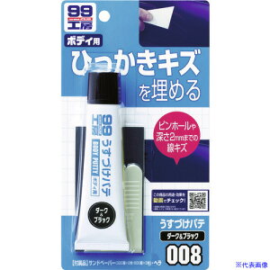 SOFT99 Âpe _[N 09008(7543832)