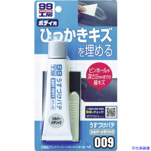 SOFT99 Âpe Vo[^bN 09009(7543841)