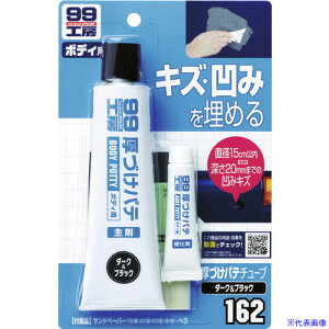 SOFT99 Âpe`[u^Cv _[N 09162(7543956)