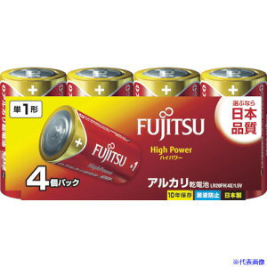 FDK AJP1 HighPower (4{) LR20FH4S(7545851)