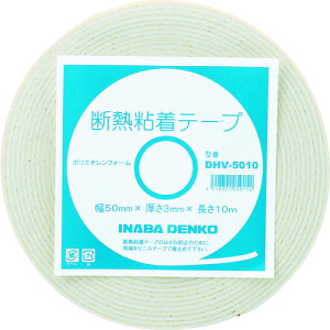 dH zǗpfMSe[v 100mm 20m ۉ3mm DHV10020(7612842)