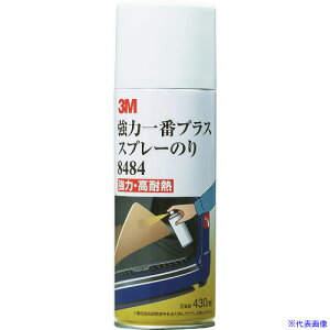 ��3M ���͈�ԃv���X �X�v���[�̂� 8484 ���F 430ml 8484(7757514)
