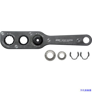 ���A�l�b�N�X �I�t�Z�b�g�A�_�v�^�[ �\�P�b�g�Z�b�g AOA19S1(7765665)