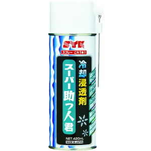 ��SYK �X�[�p�[�����l�N(��p�Z����) 420ml S2780(7798181)